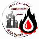 صنعت بخار درچه، ساخت و تعمیر دیگ بخار آبگرم و بویلر روغن داغ در اصفهان